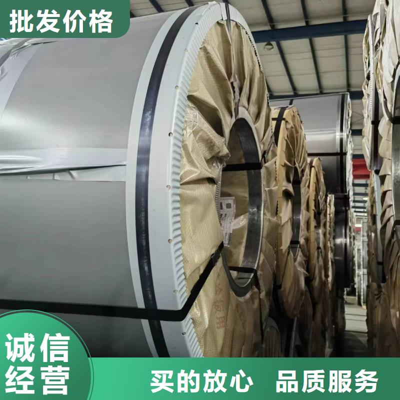 硅钢,【硅钢B23P085、B340LA】工厂直供