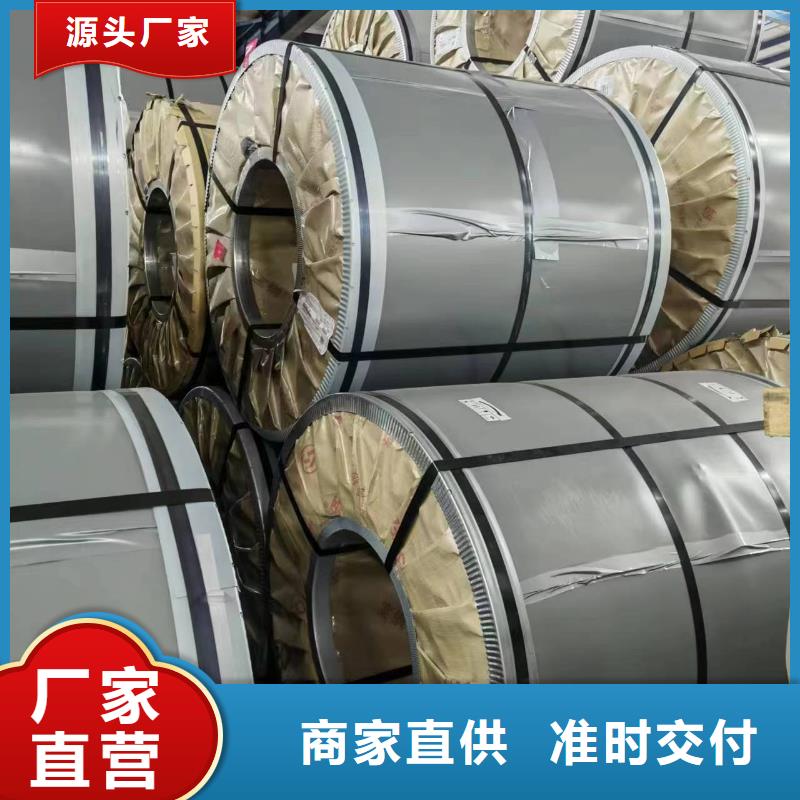 硅钢硅钢35WW230、SAPH310大量现货供应