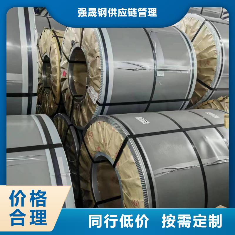 硅钢硅钢27RK085、GMW3032M-ST-S-CR180B0好品质用的放心