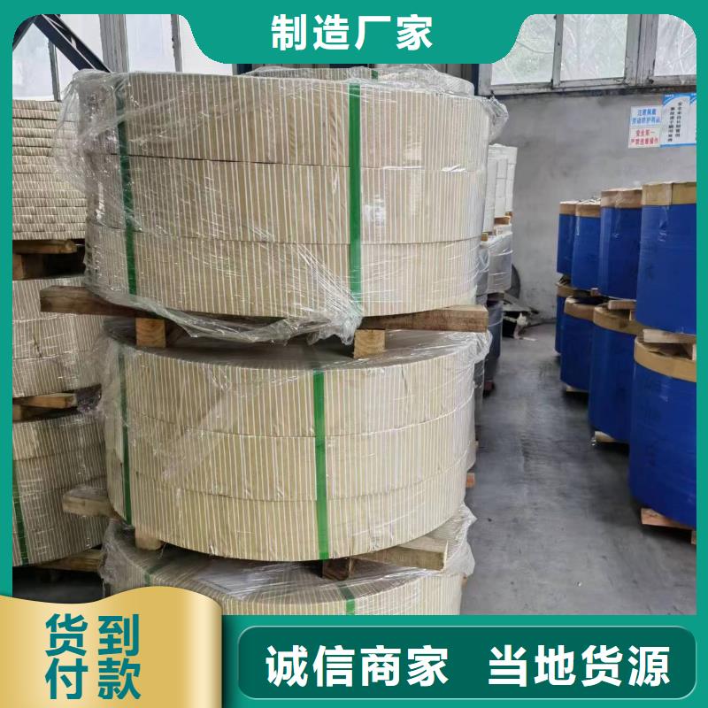 硅钢硅钢23RK080、HC800LA当地货源