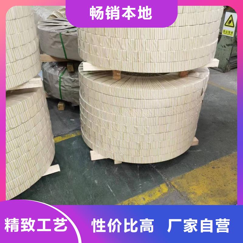 硅钢硅钢23QG100、WSS-M1A367-A50产品优良