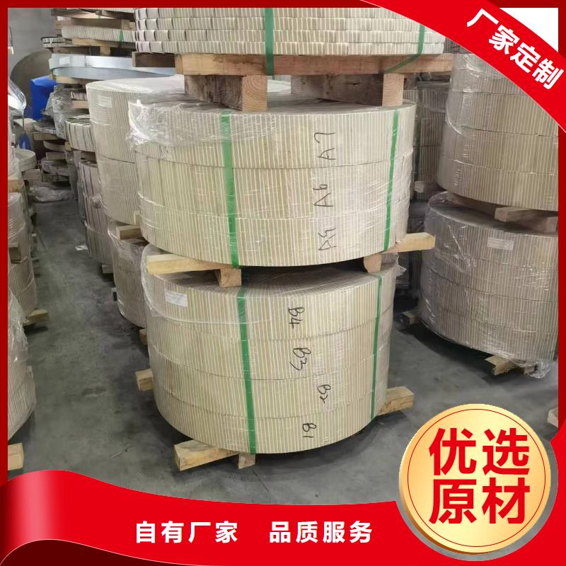 B50A530现货供应宝武硅钢
