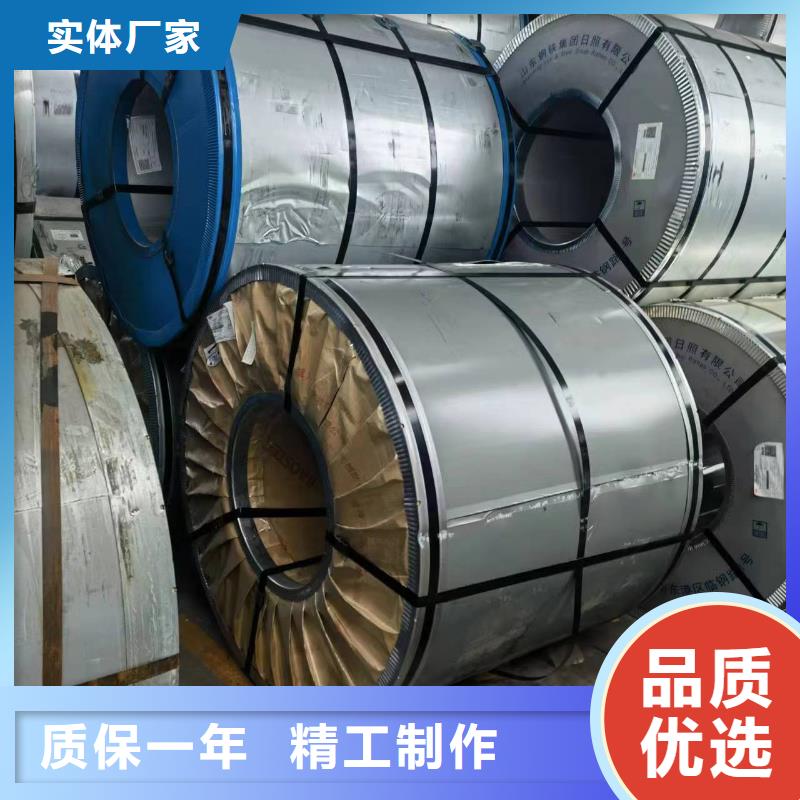 硅钢硅钢HC180P专注品质