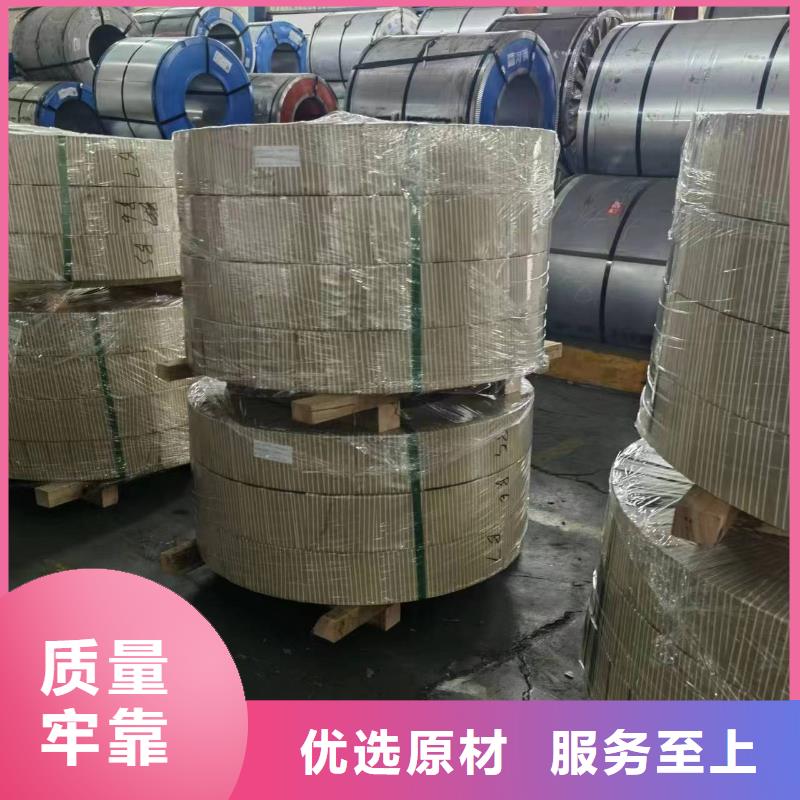硅钢-硅钢30RK095、GMW3032M-ST-S-CR300LA诚信经营质量保证