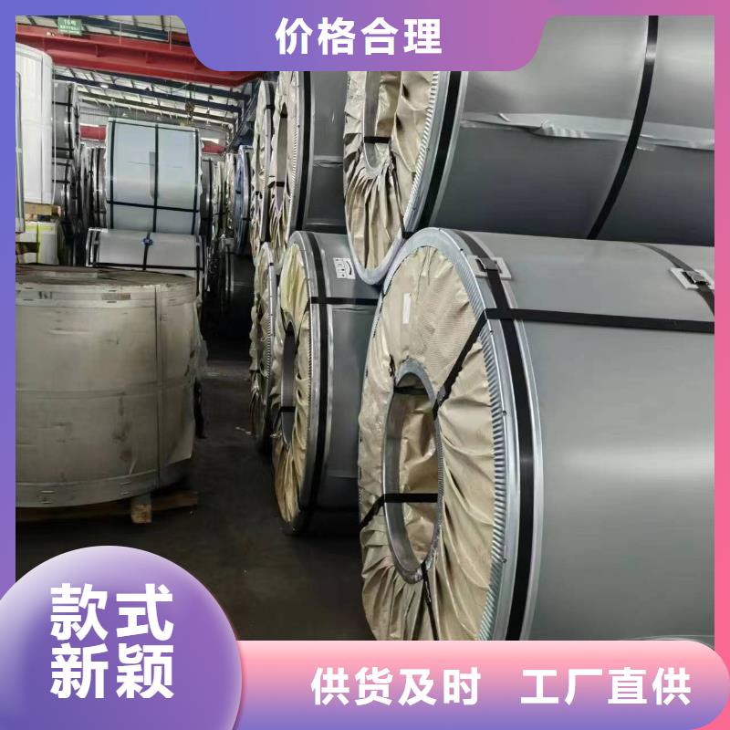 硅钢硅钢B50AH350、QStE420TM专注产品质量与服务