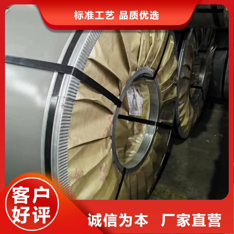 硅钢硅钢23RK075、HC500LA工厂认证