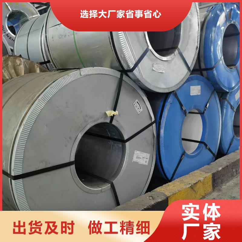 B50A400优惠多硅钢