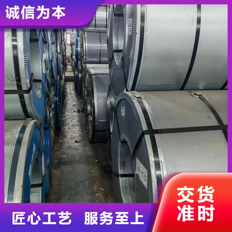 硅钢-硅钢23QG090、B170P1当地货源
