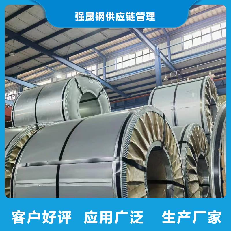 硅钢硅钢27RK085、GMW3032M-ST-S-CR180B0好品质用的放心