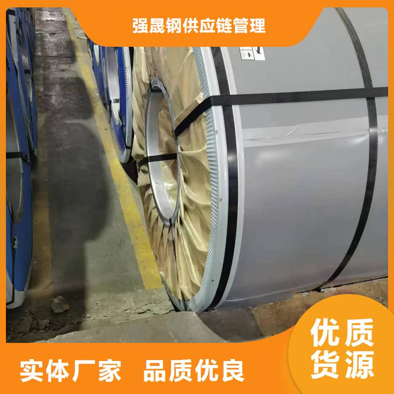 硅钢,硅钢30QG100、、HC220IHC300P满足您多种采购需求