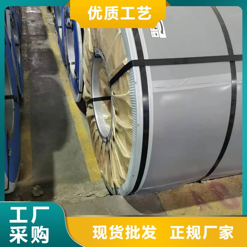 硅钢-硅钢23RK075、HC500LA专业供货品质管控