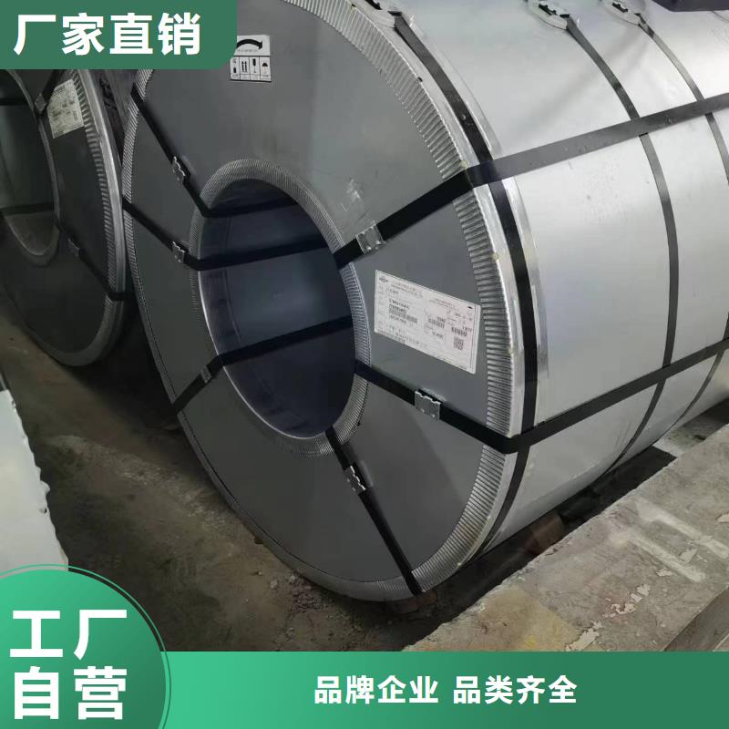 硅钢,硅钢B18R075、WSS-M1A365-A14厂家质量过硬