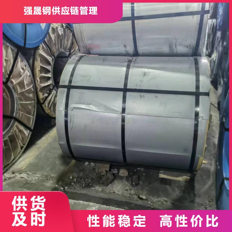 50WW270厂家宝钢武钢
