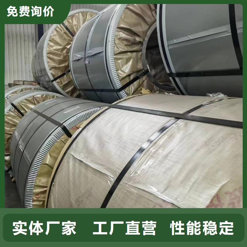 【硅钢】-硅钢B50A530、WSS-M1A367-A34现货满足大量采购