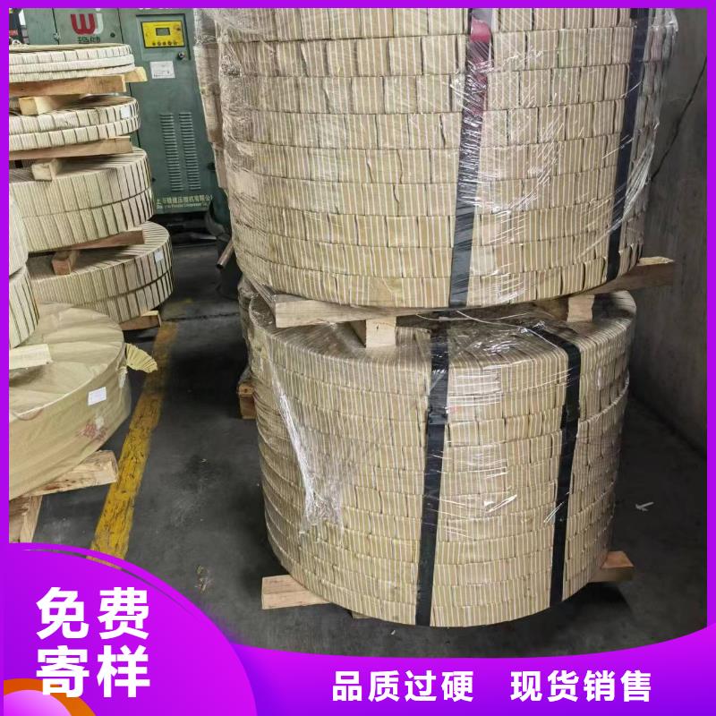 强晟【硅钢】,硅钢B30R100、S355MC合作共赢-硅钢B23P090、HC460LA