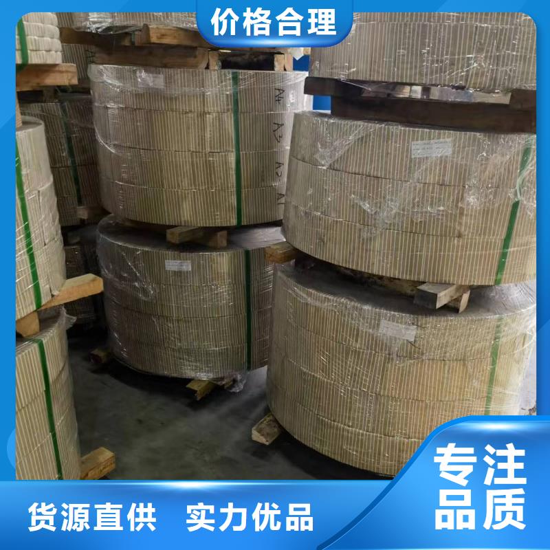 硅钢硅钢B35AH230、WSS-M1A367-A11质量层层把关