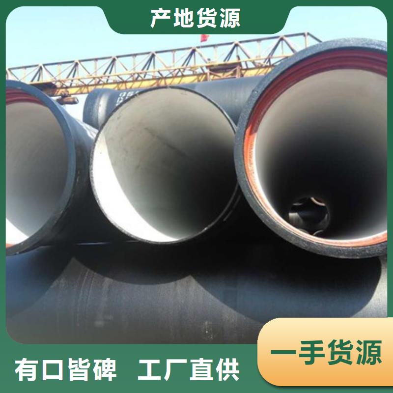 球墨铸铁管,球墨铸铁溢流井盖为您精心挑选