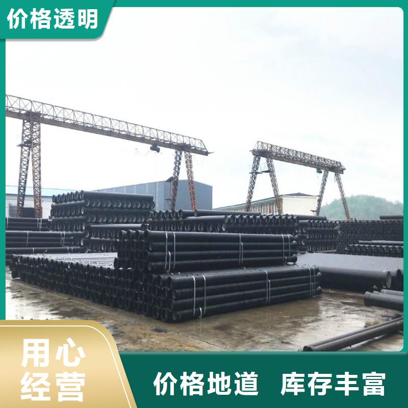 球墨铸铁管送货上门