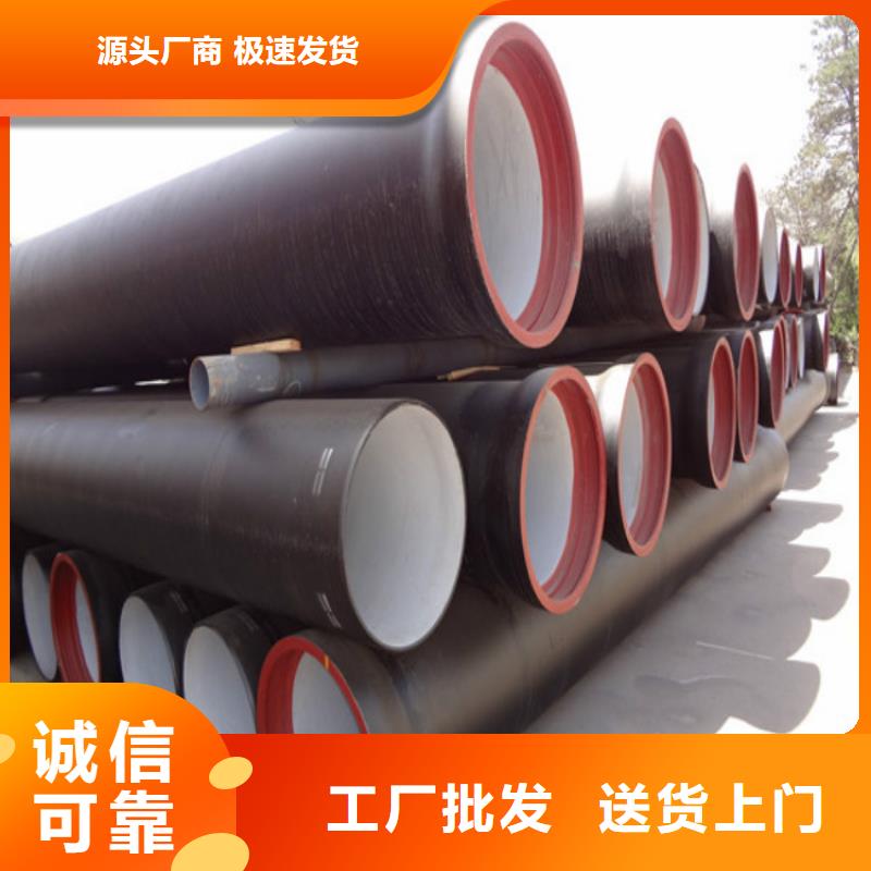 球墨铸铁管球墨铸铁管件价格透明