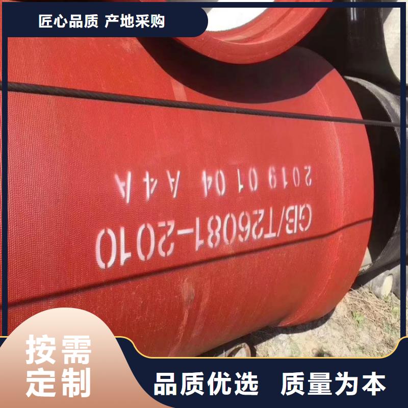 球墨铸铁管重型700防沉降井盖专心专注专业