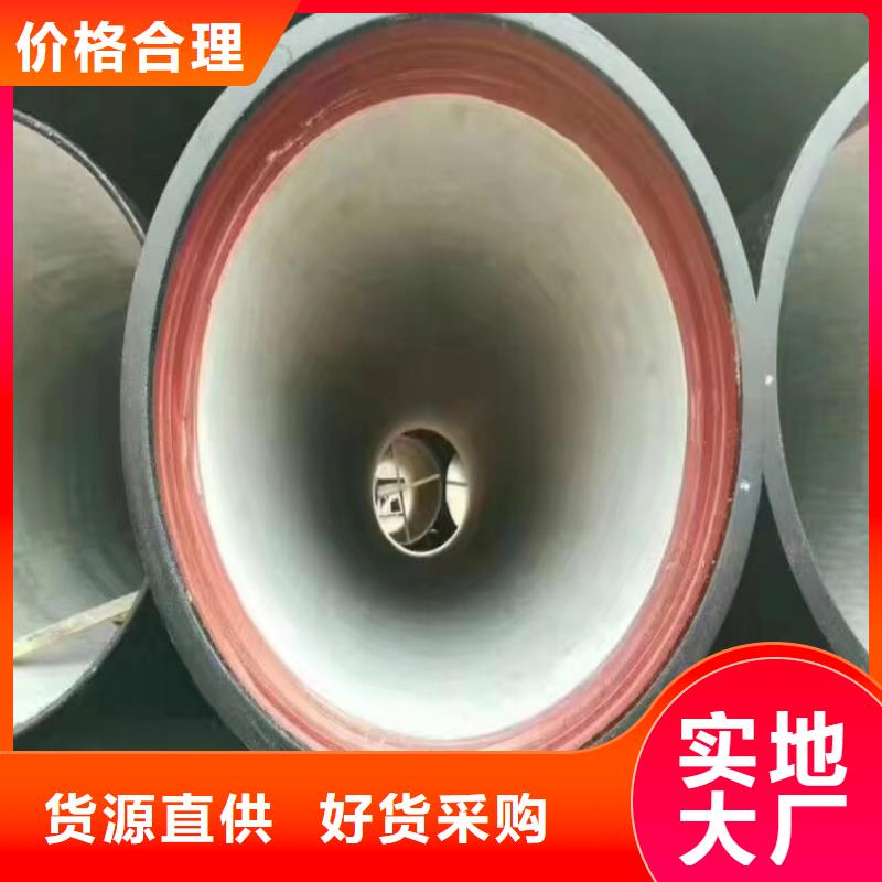 球墨铸铁管_雨水污水井盖讲信誉保质量