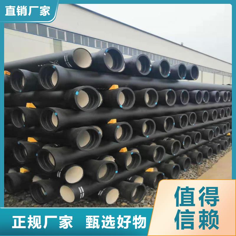 球墨铸铁管酸洗磷化无缝钢管分类和特点