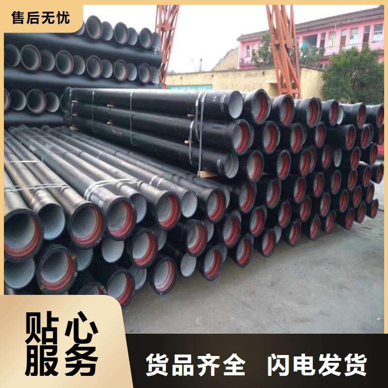球墨铸铁管酸洗磷化无缝钢管源头采购
