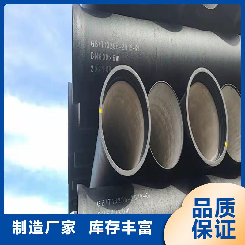 球墨铸铁管酸洗钝化20#无缝钢管诚信商家