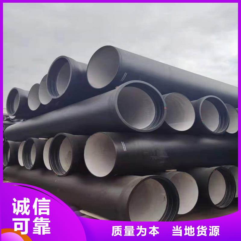 球墨铸铁管dn600离心浇铸球墨管厂家直销货源充足