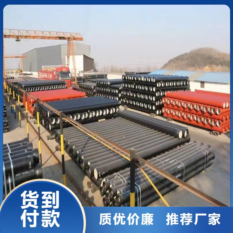 DN250排污球墨铸铁管厂家,现货