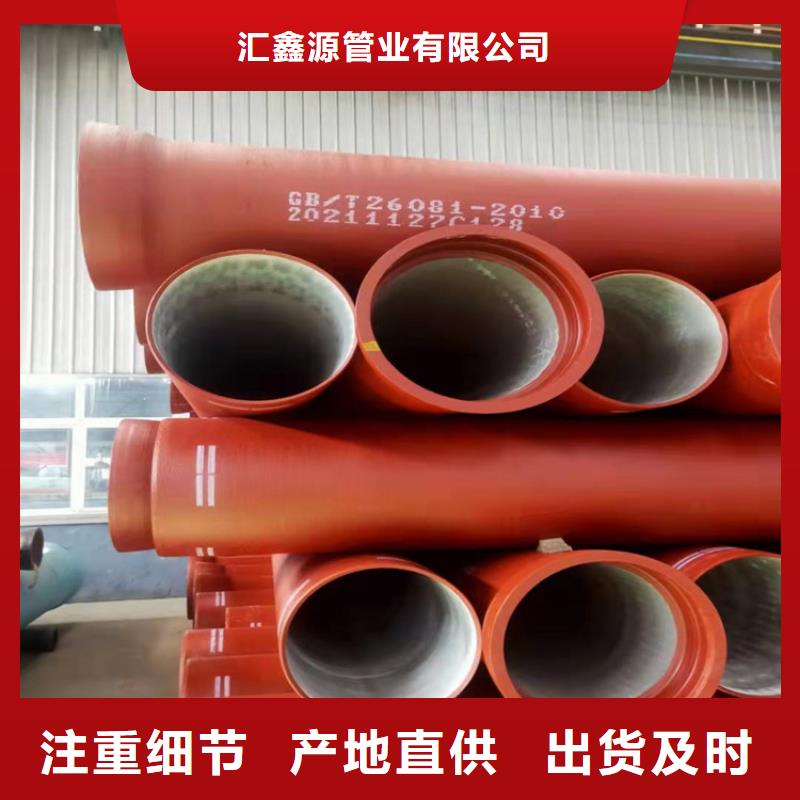 球墨铸铁管排水球墨铸铁管DN100货源稳定