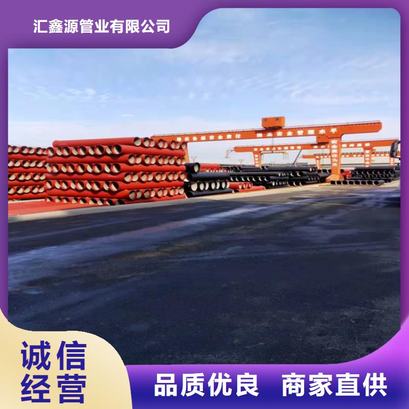 球墨铸铁管重型700防沉降井盖专心专注专业