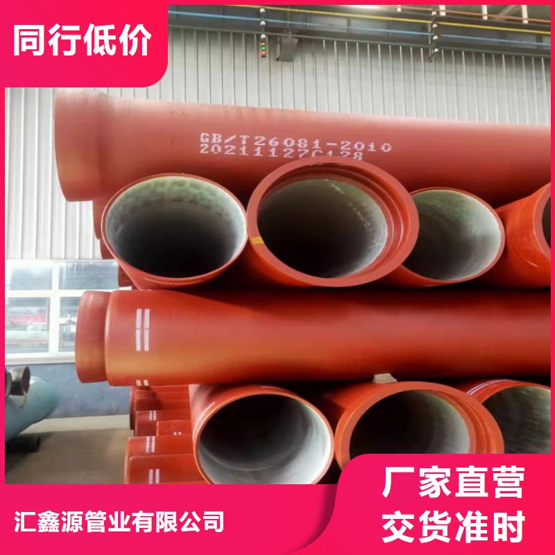 球墨铸铁管-【酸洗钝化无缝钢管】细节决定品质当地经销商