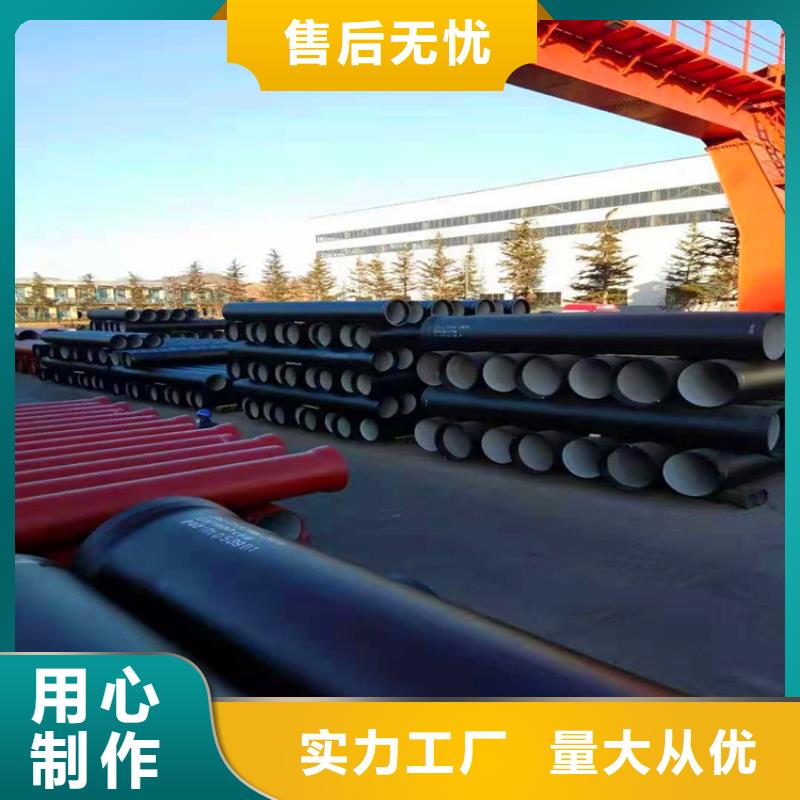 球墨铸铁管dn600离心浇铸球墨管根据要求定制