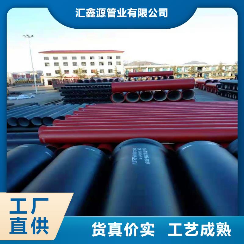 球墨铸铁管送货上门