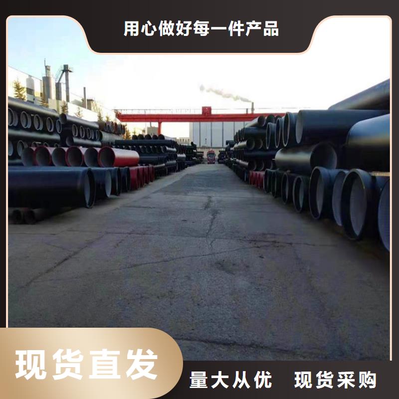 球墨铸铁管重型700防沉降井盖专心专注专业