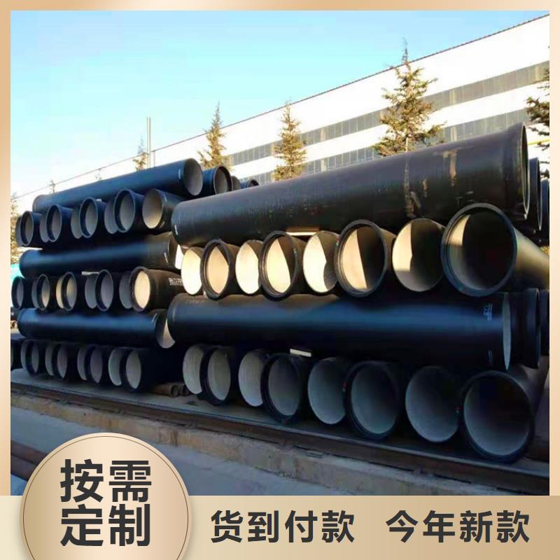 球墨铸铁管,酸洗磷化无缝钢管现货直供