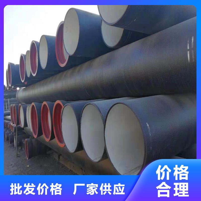 球墨铸铁管酸洗磷化无缝钢管分类和特点
