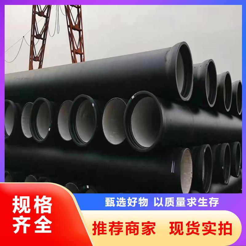 球墨铸铁管球墨铸铁管件价格透明