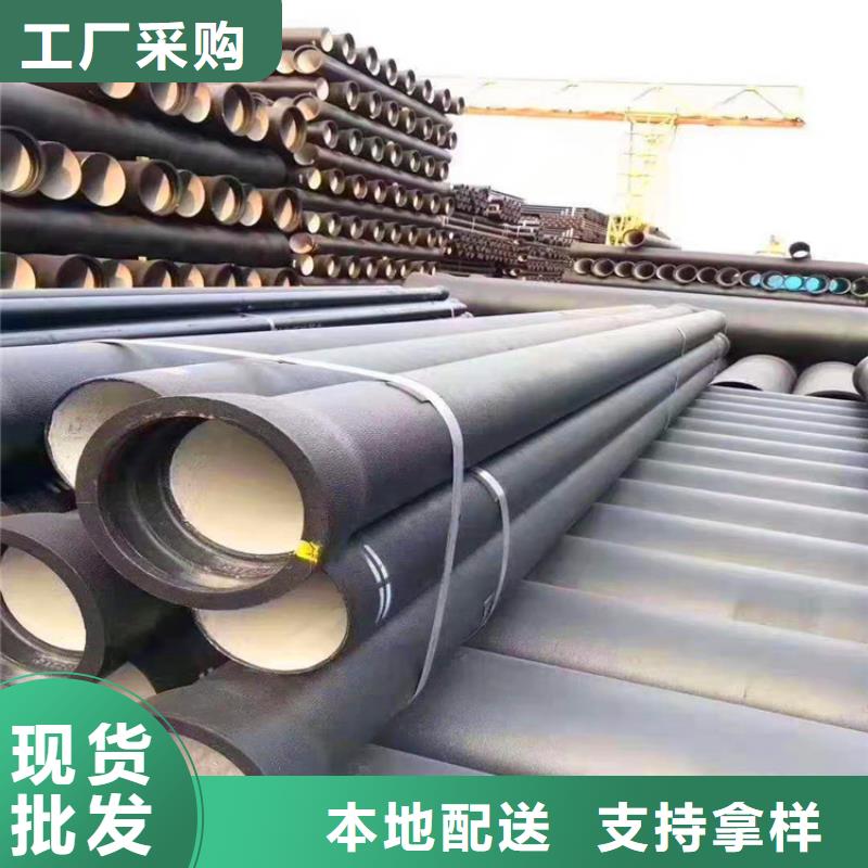 球墨铸铁管排水球墨铸铁管DN100发货迅速