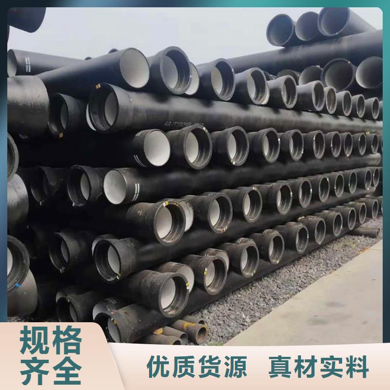 球墨铸铁管排水球墨铸铁管DN100发货迅速