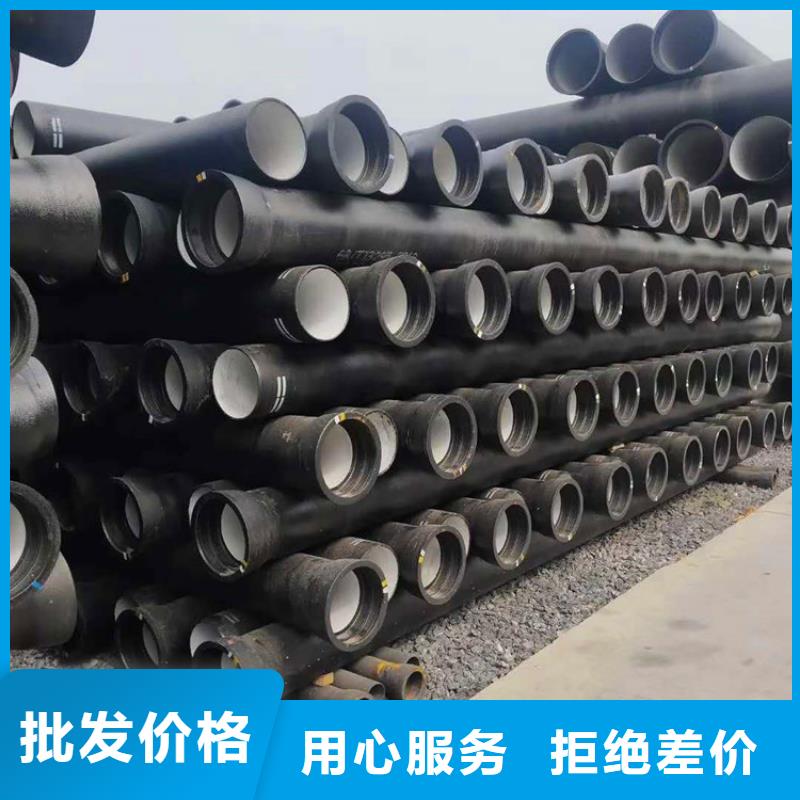 球墨铸铁管排水球墨铸铁管DN100货源稳定