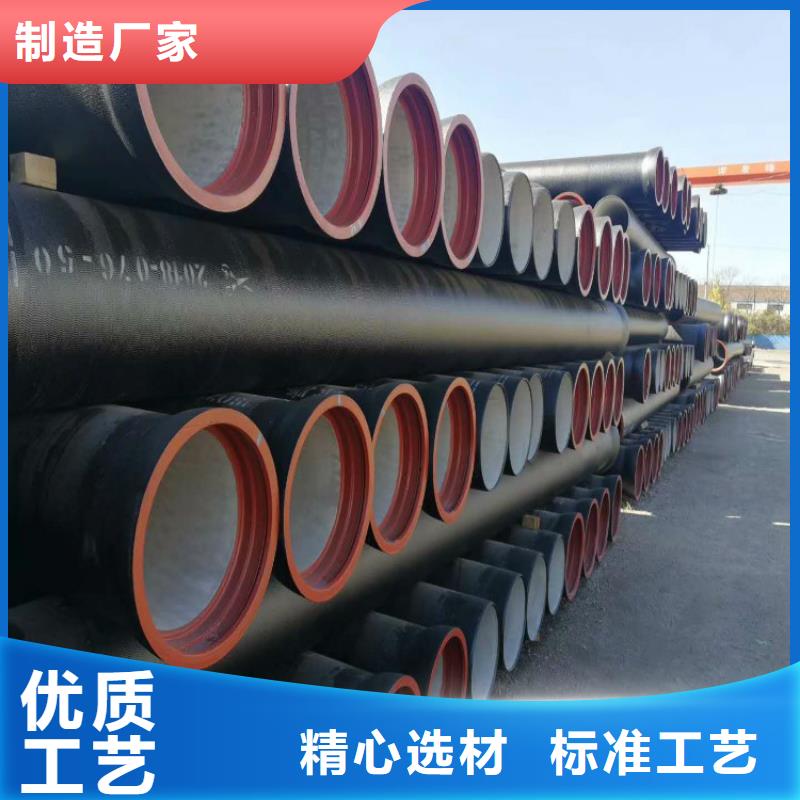 球墨铸铁管dn600离心浇铸球墨管厂家直销货源充足