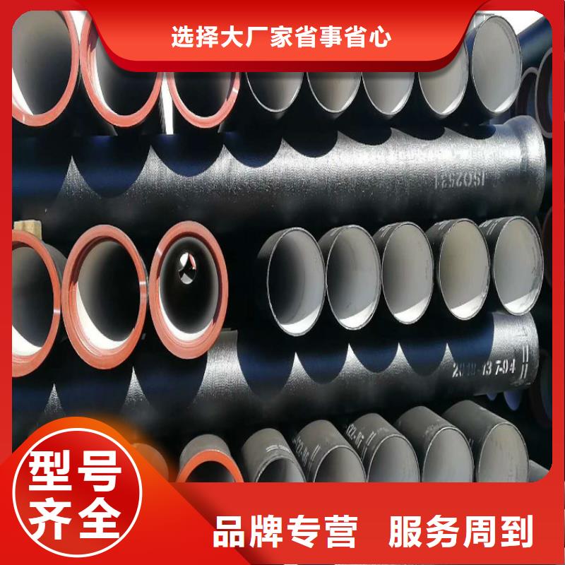 球墨铸铁管_雨水污水井盖讲信誉保质量