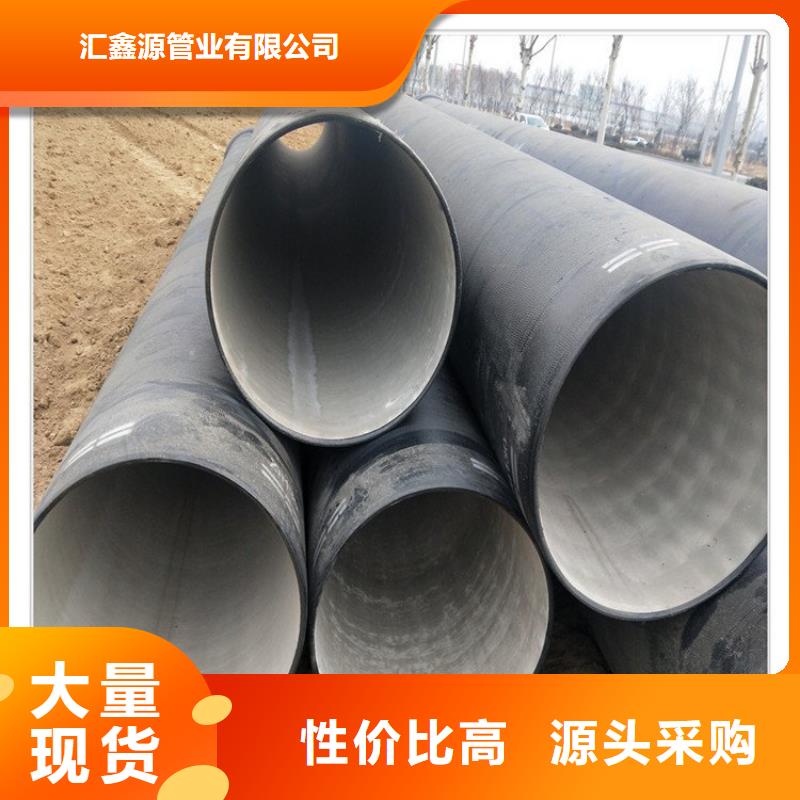 球墨铸铁管酸洗钝化20#无缝钢管诚信商家