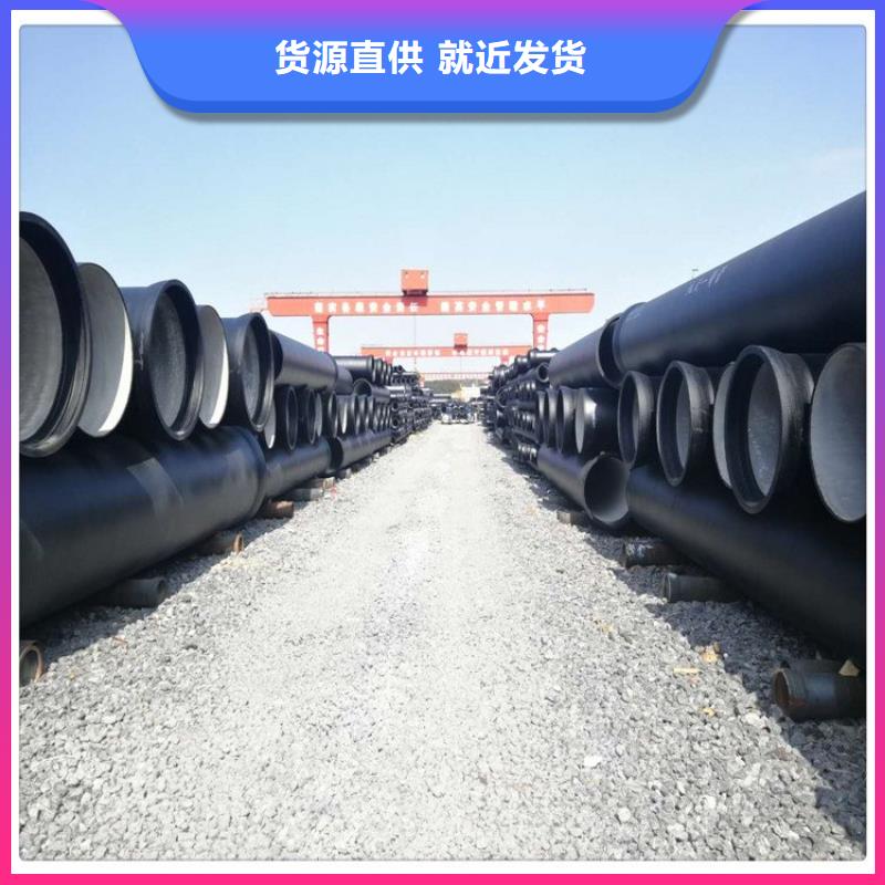 球墨铸铁管球墨铸铁井盖DN600商家
