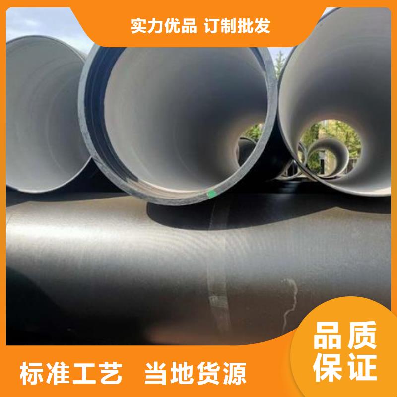 球墨铸铁管送货上门