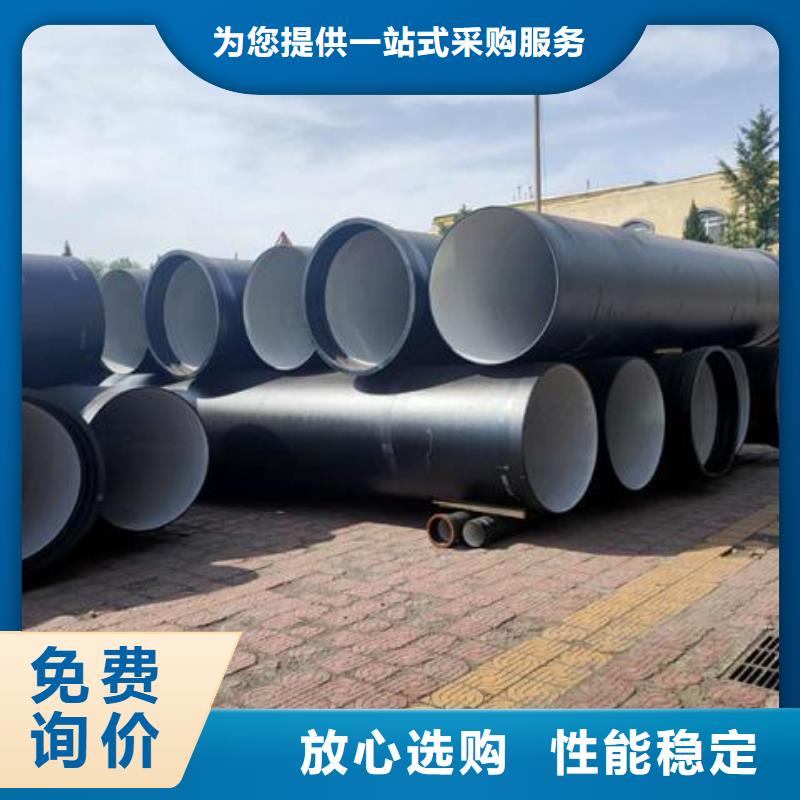球墨铸铁管dn600离心浇铸球墨管厂家直销货源充足