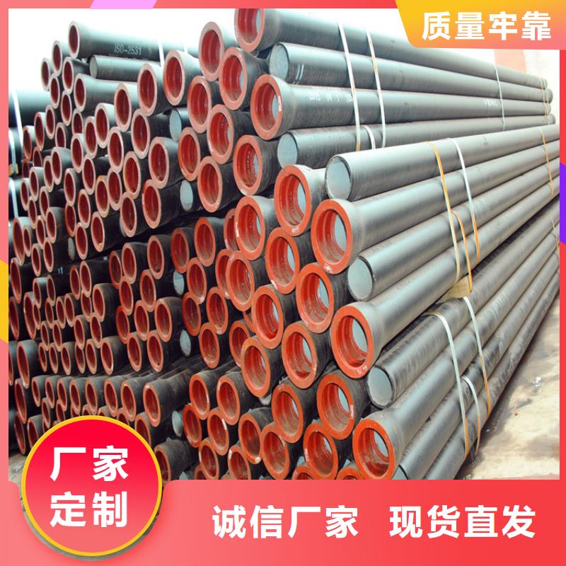 K9级DN150球墨铸铁管优质货源