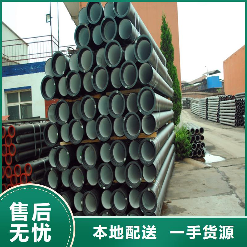球墨铸铁管球墨铸铁井盖DN600商家